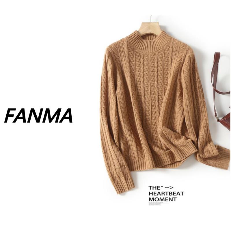 #纯羊毛衫# 半高领纯色绞花设计针织衫 濮院羊毛衫 F200-BN629