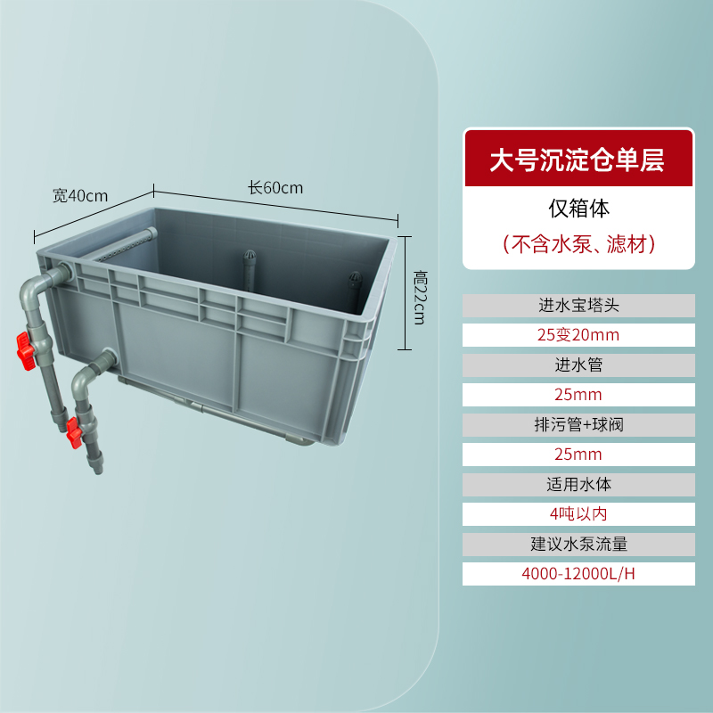 定制DIY鱼缸周转箱外置鱼缸粪便鱼马桶带沉淀仓上滤过滤系统整套