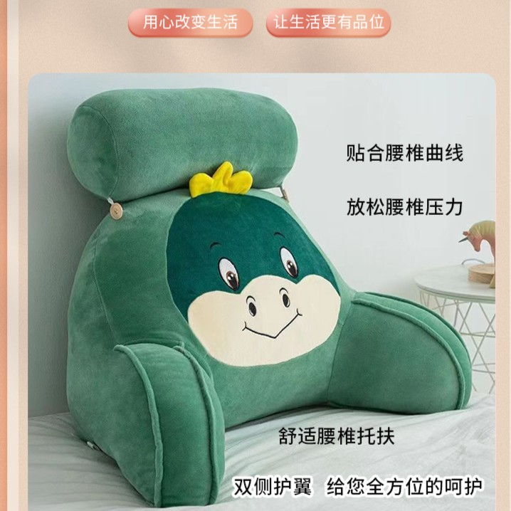 抱枕床头软包靠垫卡通靠枕沙发护腰靠垫异型可爱抱枕两用护腰靠