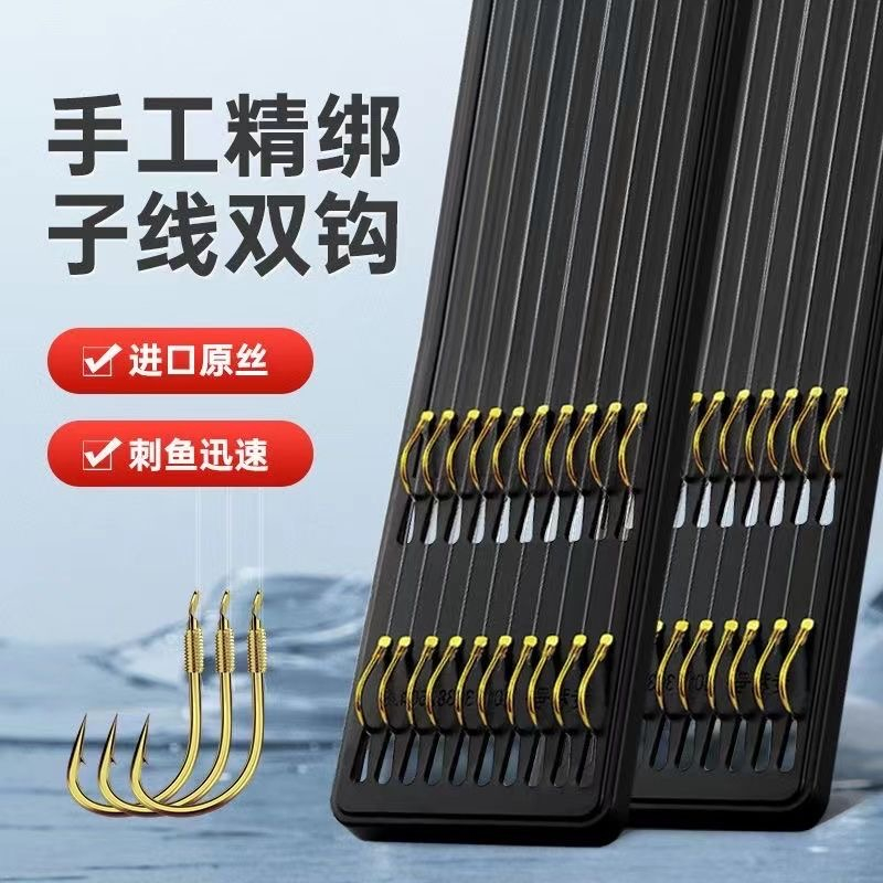 (拍一发二不混搭）子线双钩鱼钩 破损退款 有问题联系客服不要差评