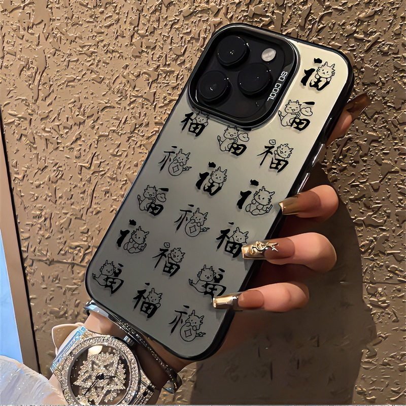 龙年福字苹果15手机壳iPhone14promax华为mate60新款oppo小米vivo