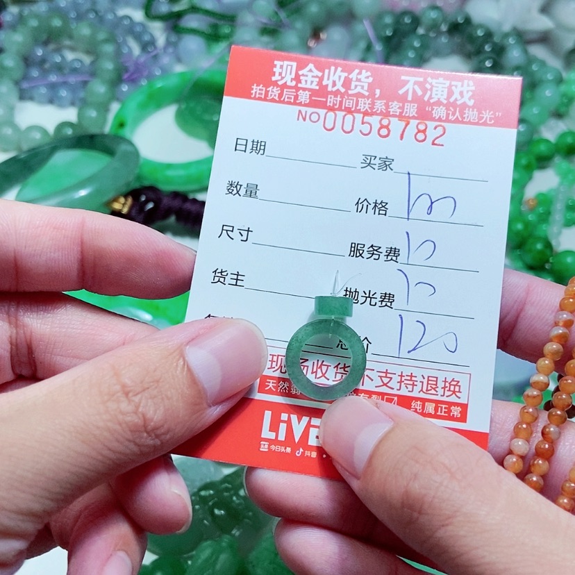 【闪购商品】定制翡翠未镶嵌柏*宏