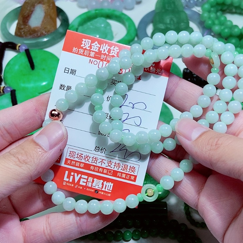 【闪购商品】定制翡翠未镶嵌用****7