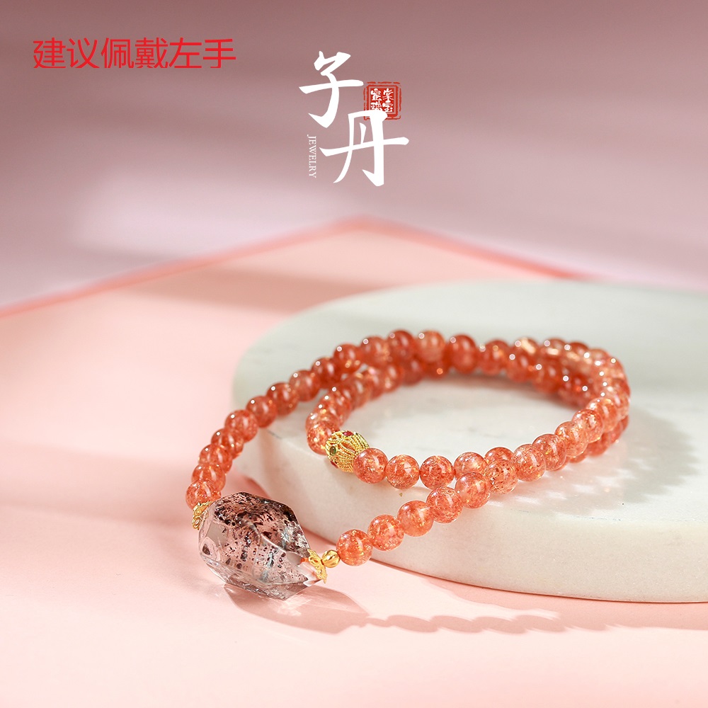 【雯雯】金太阳超七DIY手串 QW-141 B3-126