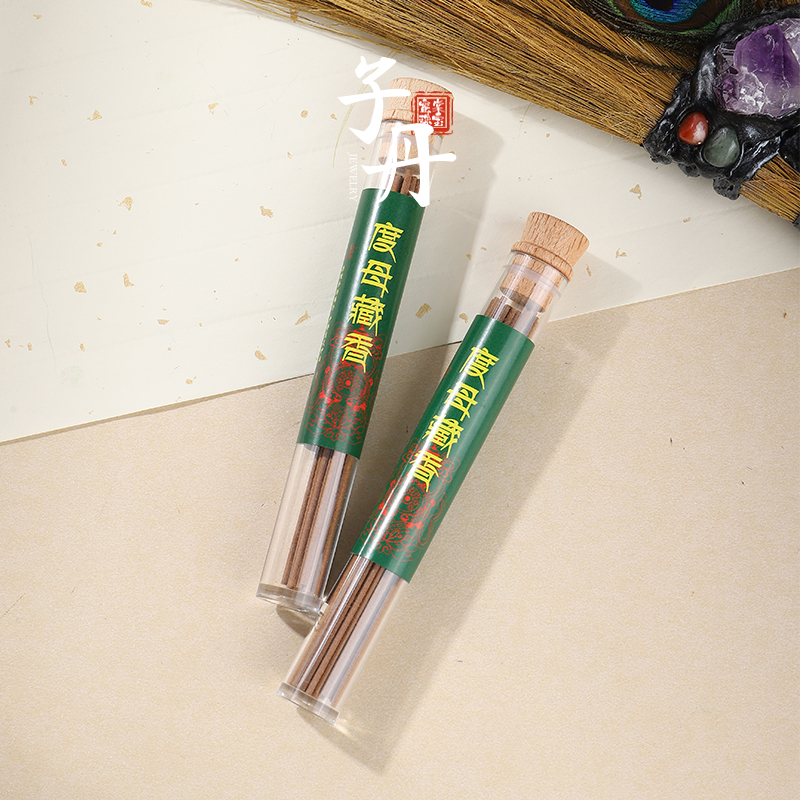 【雯雯】度度藏香（多样性发/发一管）W4-107 J3-004