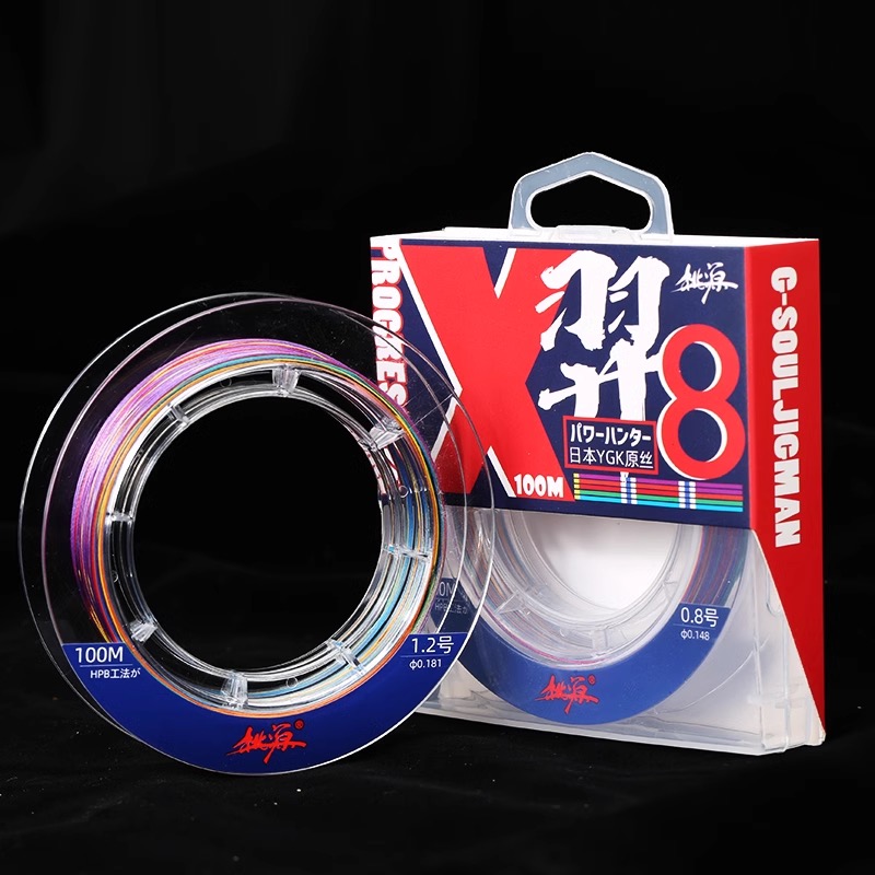 YGK正品原丝筏钓线PE标志十米一色X8编桃源筏钓线远投100米路亚线