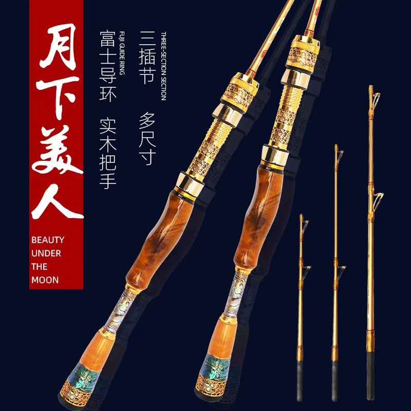 桃源月下美人筏竿钛合金三稍软尾微铅竿碳素筏钓竿钓鱼竿套装渔具