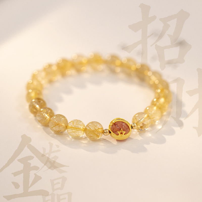 天然金发晶黄水晶手串财款金发晶招财手链女生手串礼物转运珠饰品