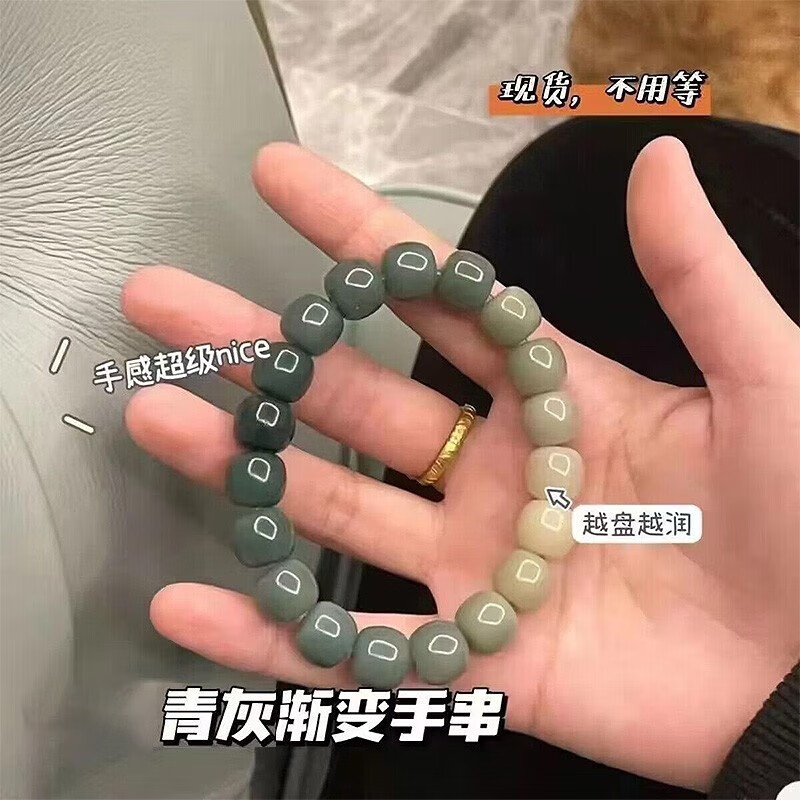 天然清灰渐变绿菩提子手串盘玩绕指柔高品质佛珠男珠串手持把件