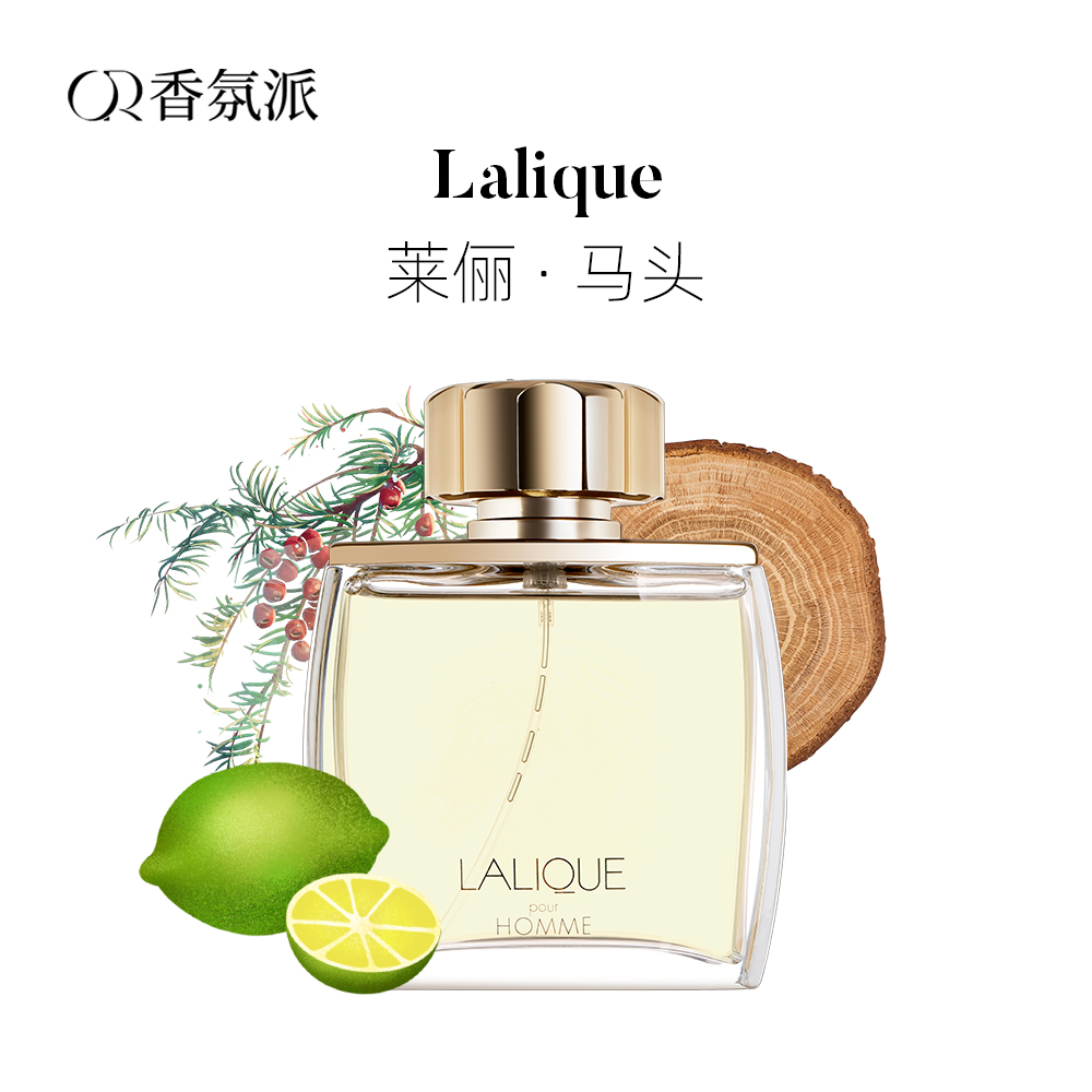 LALIQUE莱俪香水马头男士香水75ml精装EDP动物系列浓香肉桂磨砂版