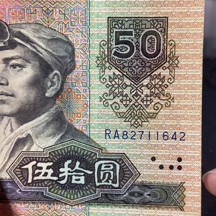 【闪购商品】9050： 642