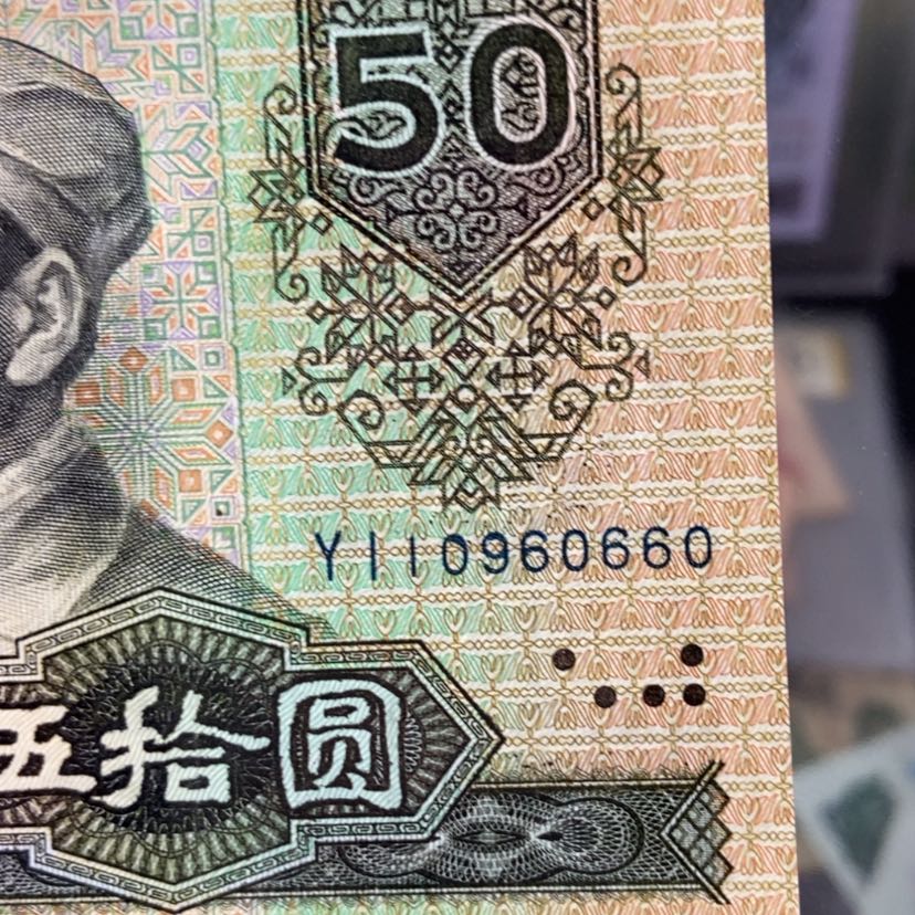【闪购商品】叶* 9050： 660