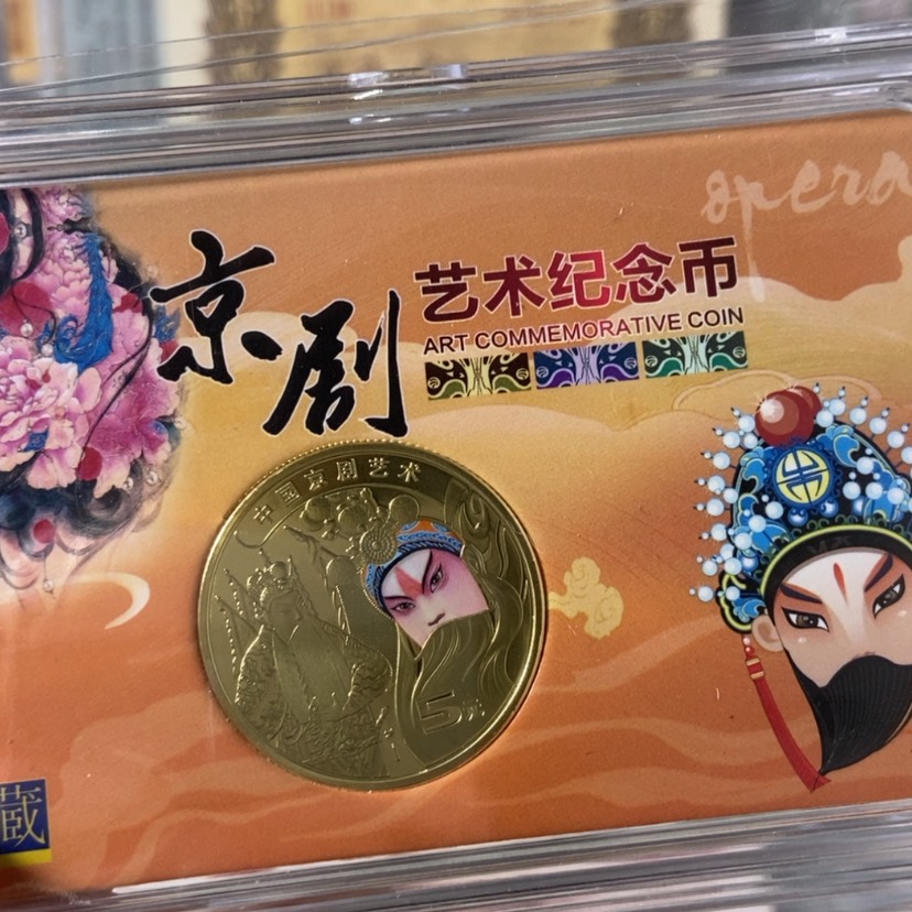 【闪购商品】往**梦京剧