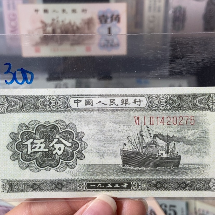 【闪购商品】戈****网 长号五分： 272