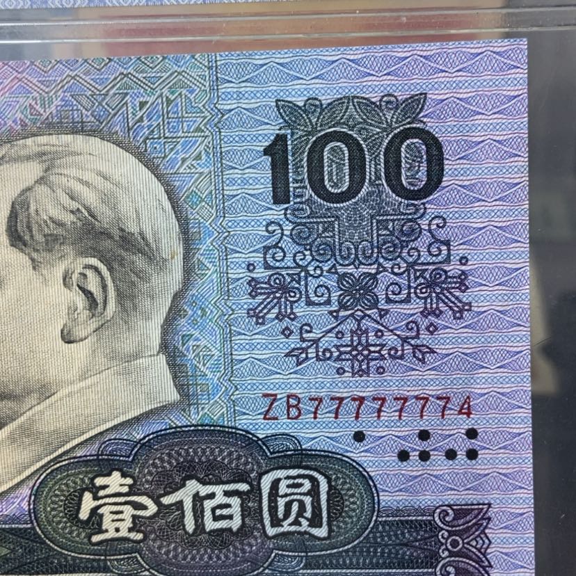 【闪购商品】压***豆 90100： 恐龙，人二号