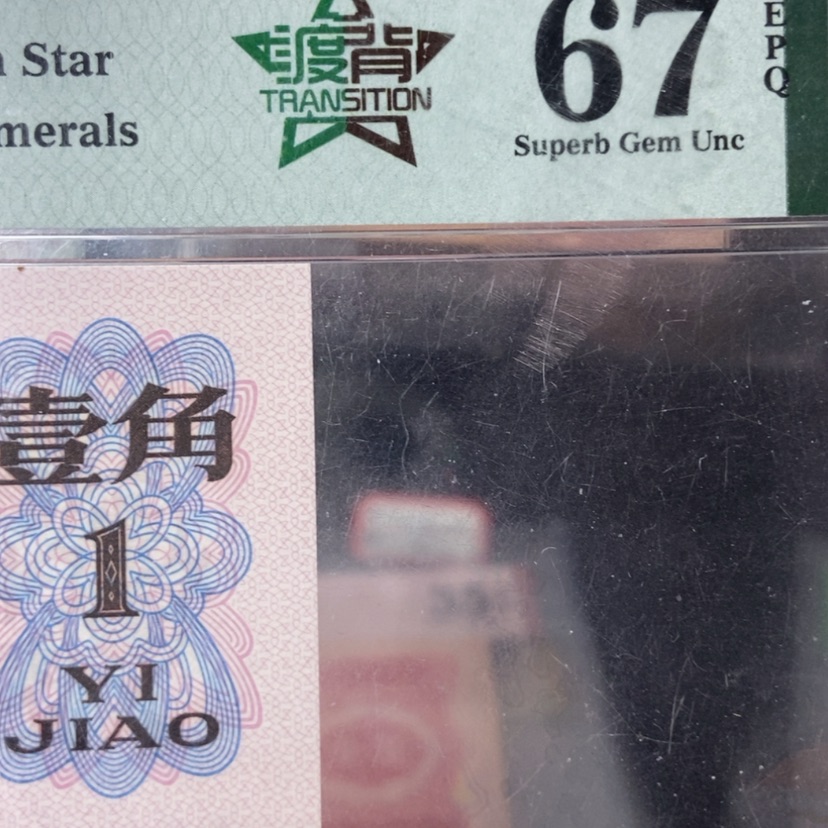 【闪购商品】 渡背 079