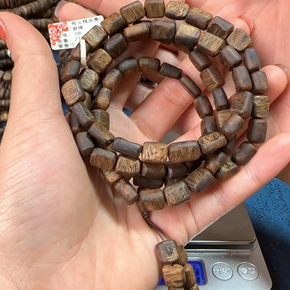 【闪购商品】沉香手串板头高货23克➕