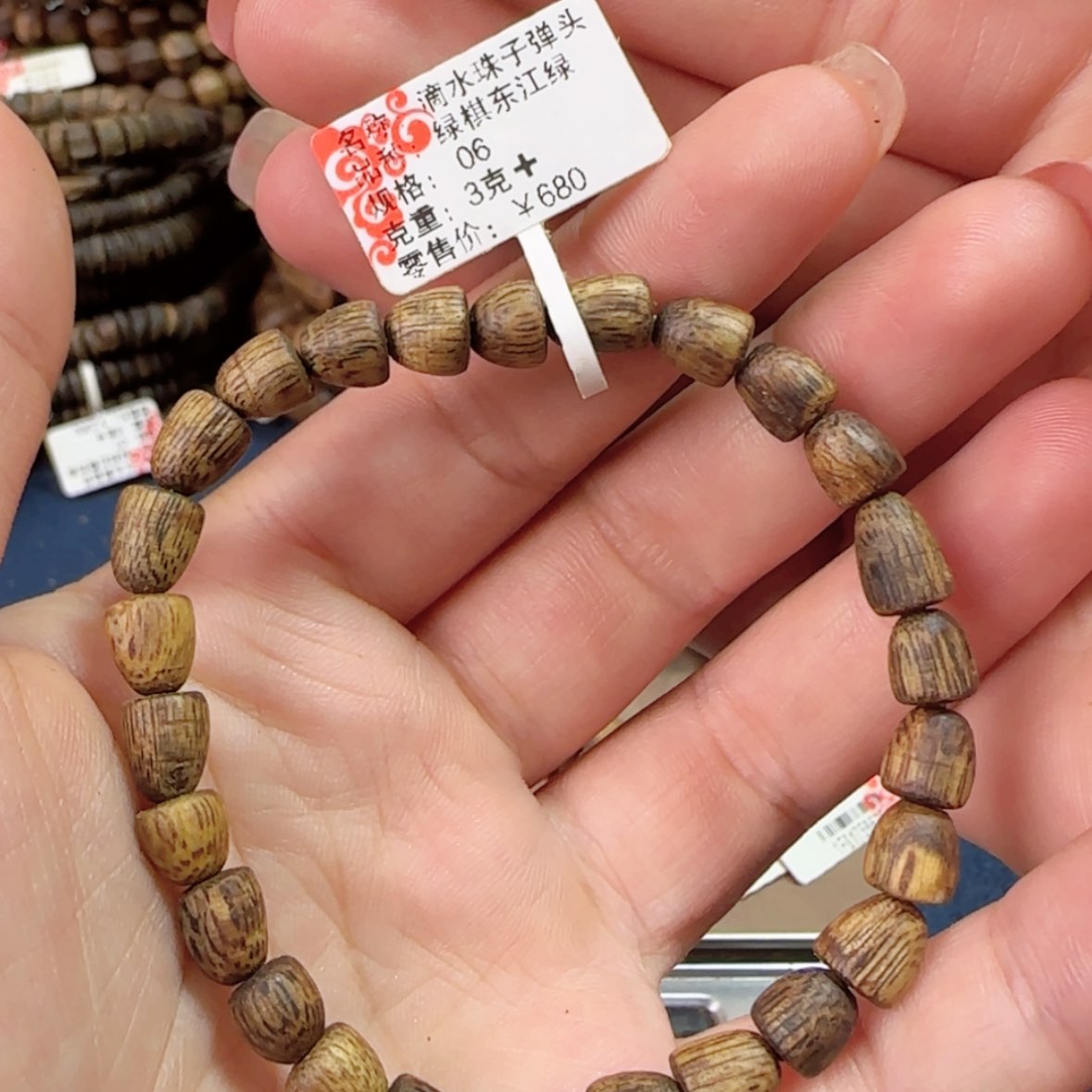 【闪购商品】沉香手串滴水珠3克