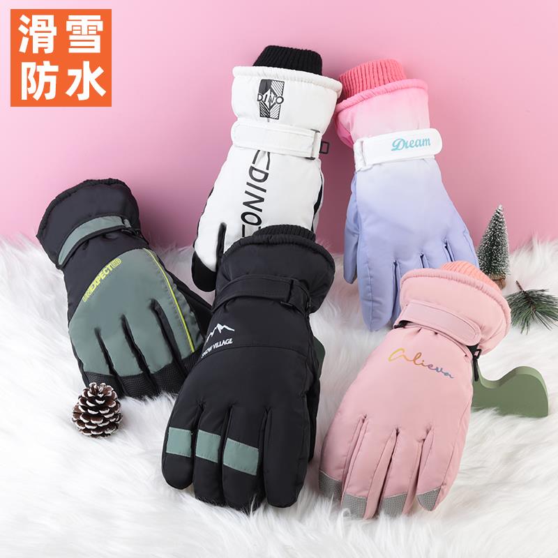 冬季男女滑雪防滑三层加绒棉加厚防磨防寒骑行保暖触控屏幕手套冬