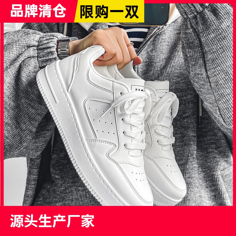 春季回力休闲男鞋男鞋2024夏季百搭青少年皮面运动休闲低帮板鞋增