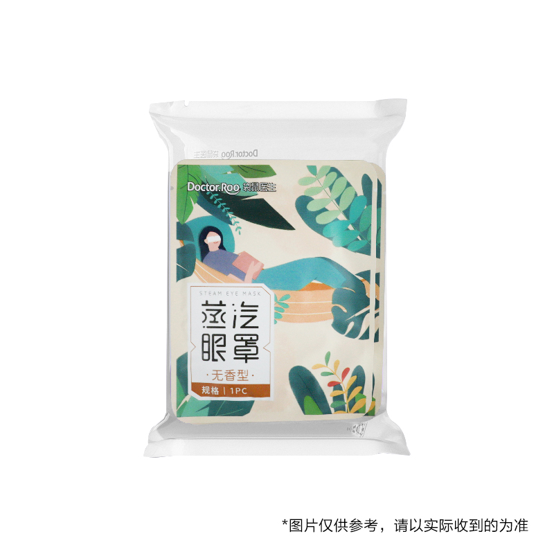 钙尔奇-蒸汽眼罩1片装*1（具体以实物为准）