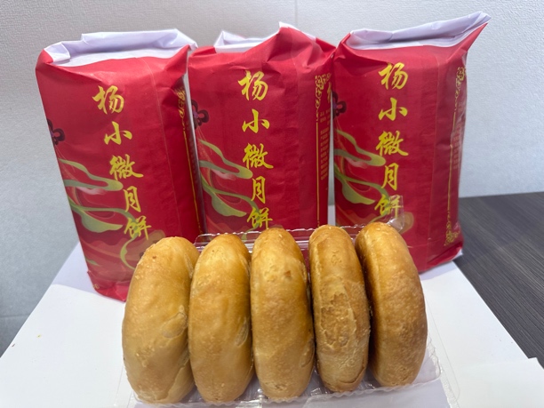  杨小微五仁月饼   4包  350g/包