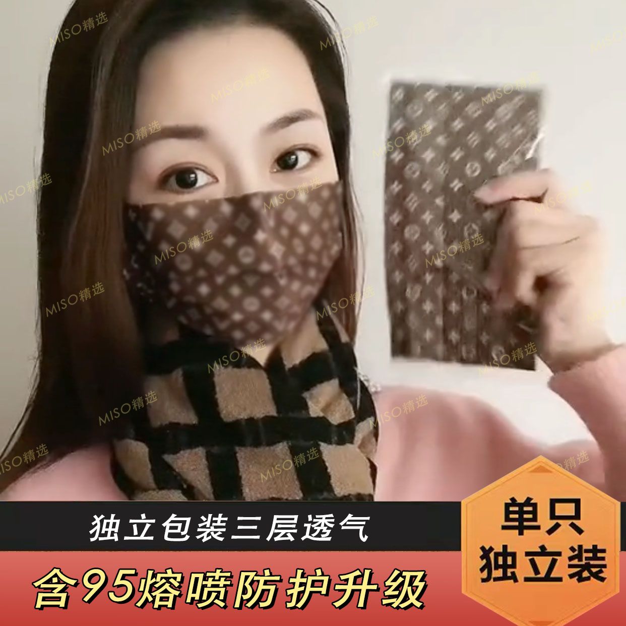 【独立包装】一次性高颜值口罩20网红时尚女神好看漂亮口罩