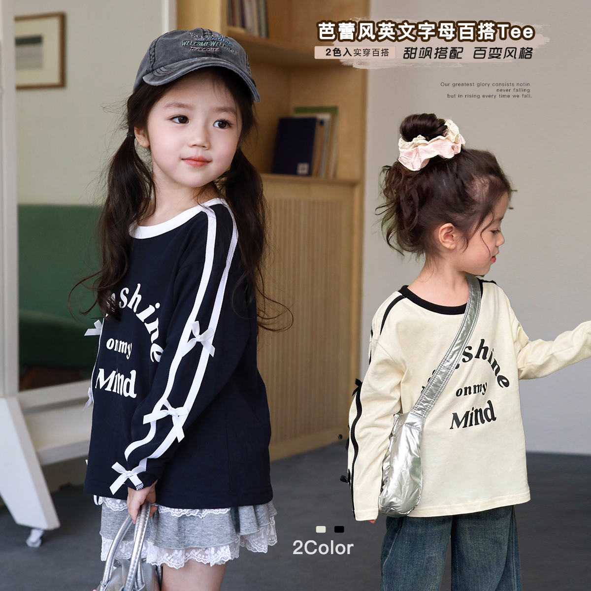 女童长袖t恤纯棉春秋新款女孩上衣蝴蝶结儿童宝宝衣服洋气韩版潮