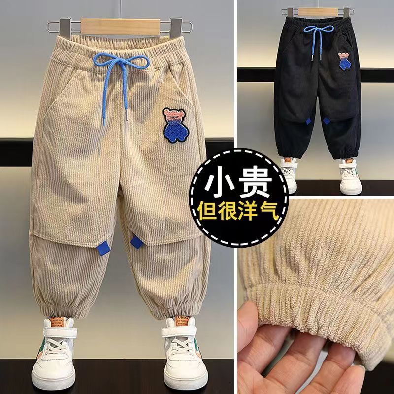 男童裤子春秋款休闲裤网红宝宝洋气长裤2023新款儿童春季灯芯绒潮