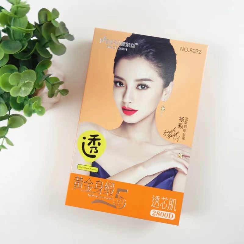 只要快递费~女士显瘦咖透加薄绒打底裤连脚8022