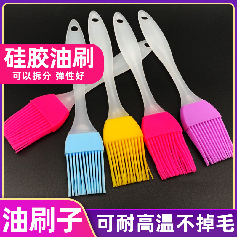油刷子厨房烙饼食用烘焙小毛刷煎饼家用耐高温不掉毛硅胶烧烤油刷