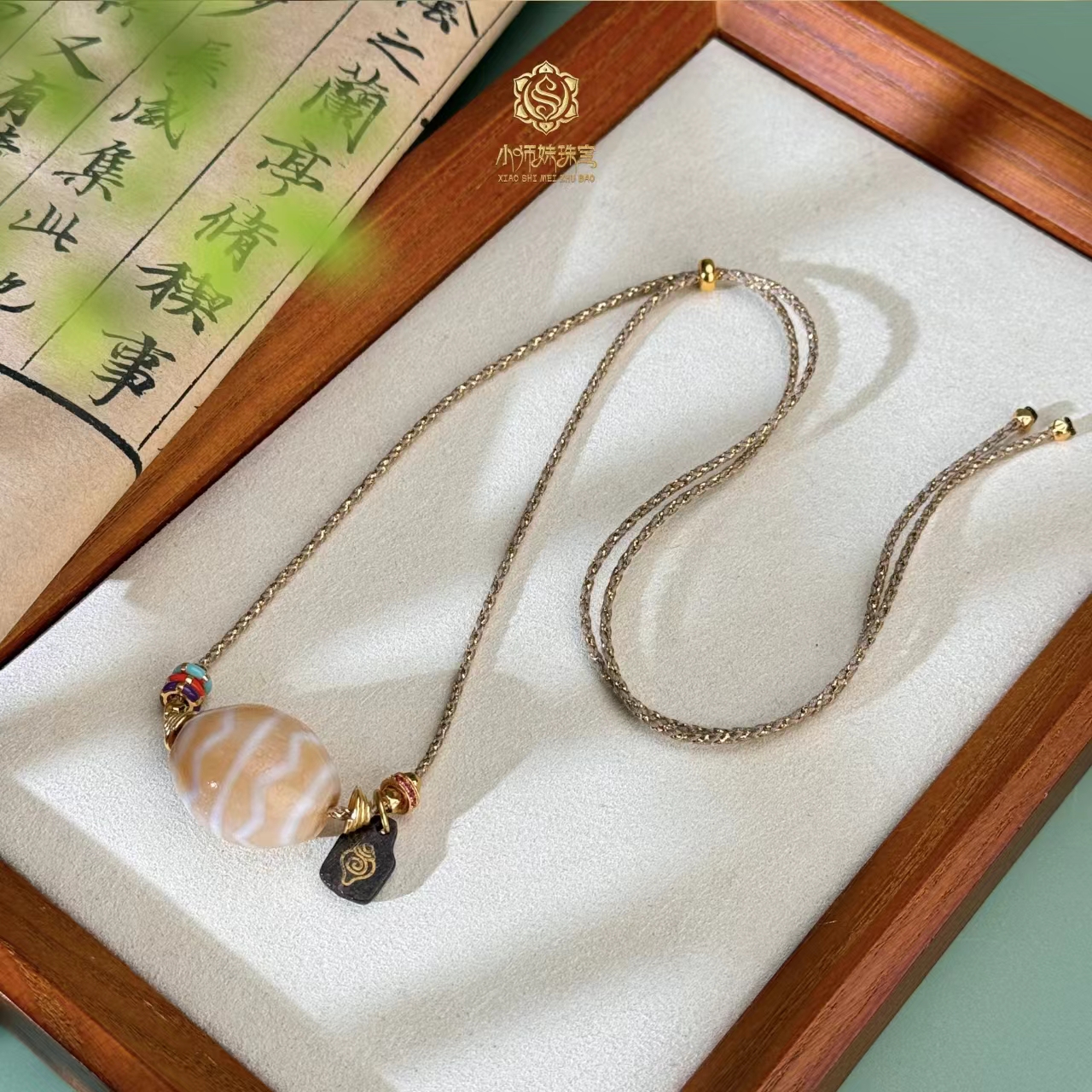 扶摇臻选|聚缘嫩色双水纹玛瑙银款吊坠0077