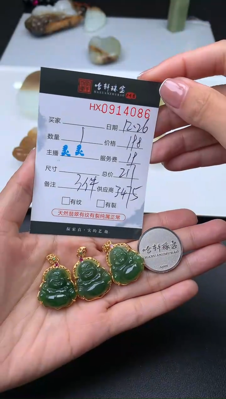 【闪购商品】和田玉挂件银S925镶嵌哈轩 挂件1（多样性发一件）