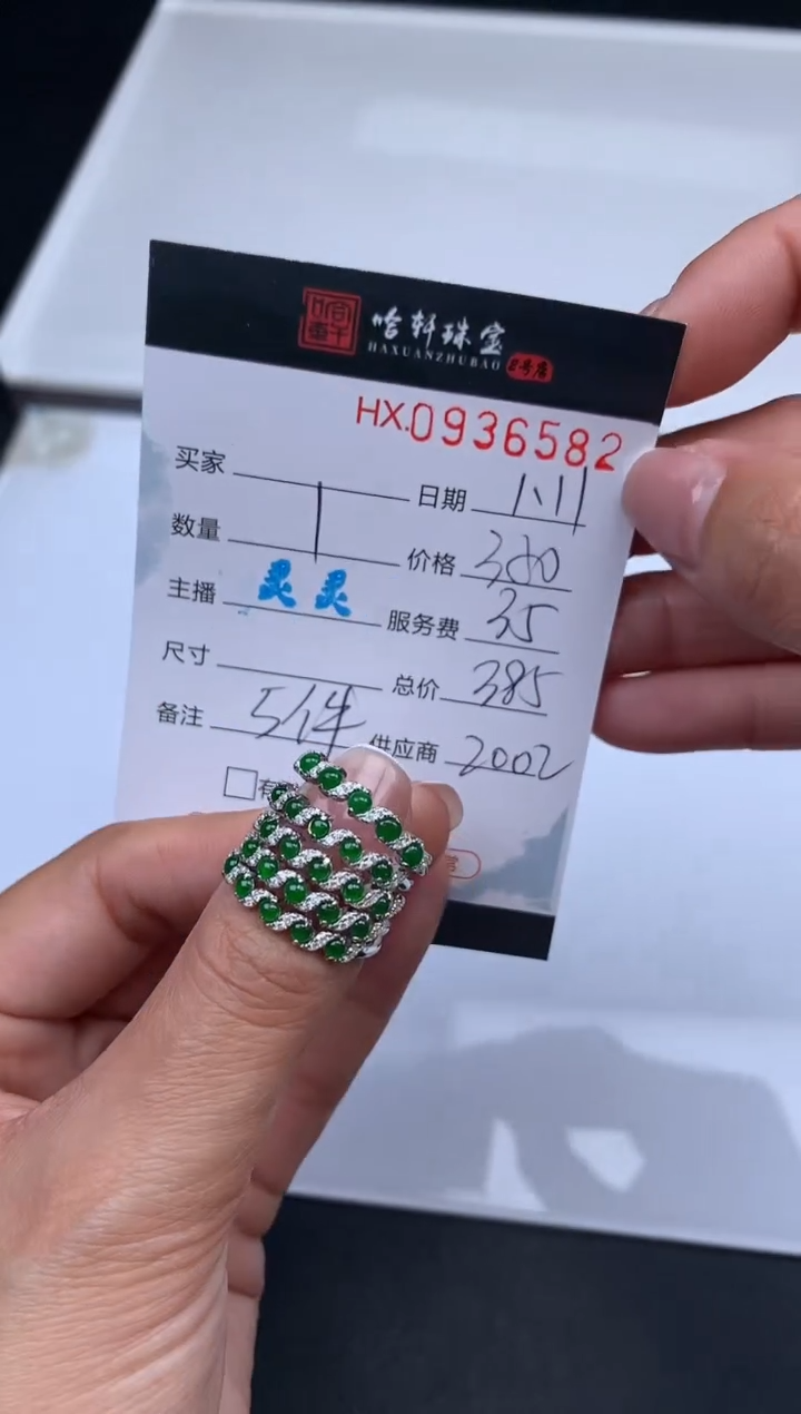 【闪购商品】翡翠挂件银S925镶嵌哈轩 戒指1（多样性发一件）
