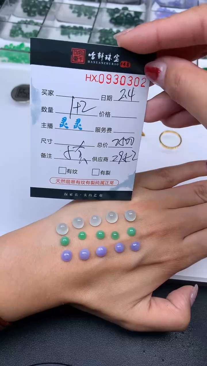 【闪购商品】翡翠挂件未镶嵌哈轩 裸石3（多样性发一件）