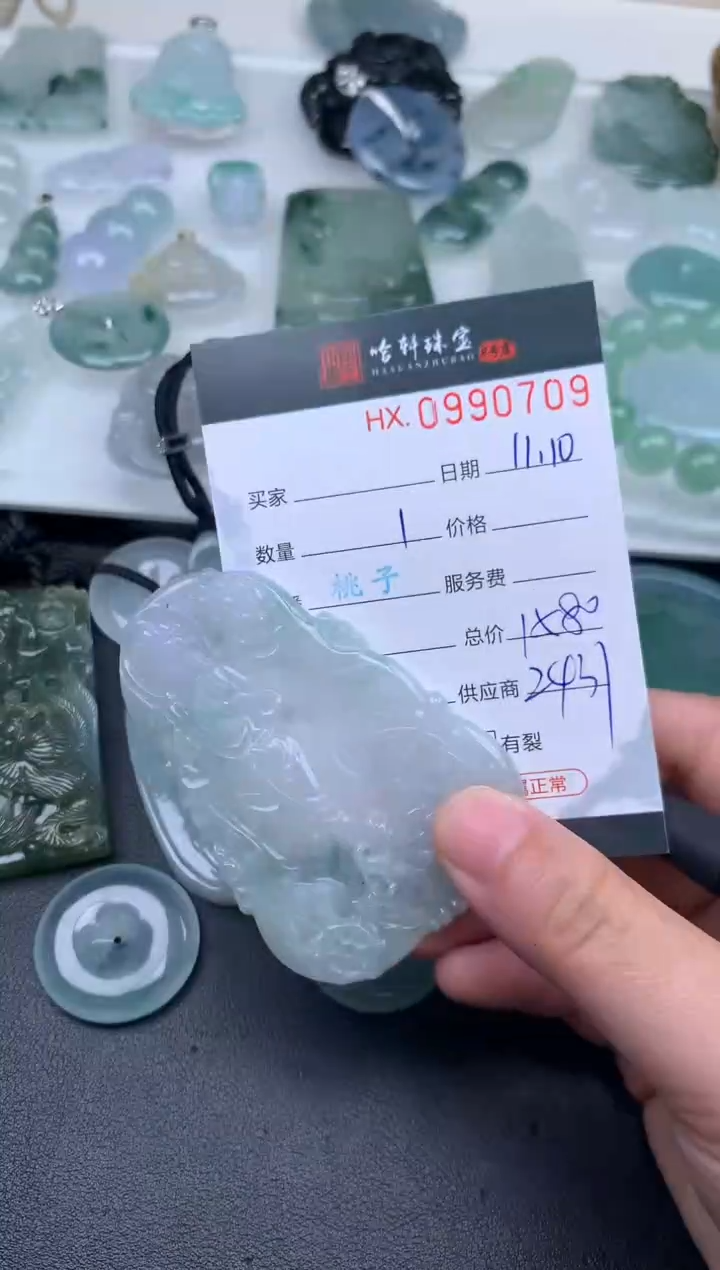 【闪购商品】翡翠挂件未镶嵌哈轩 挂件1