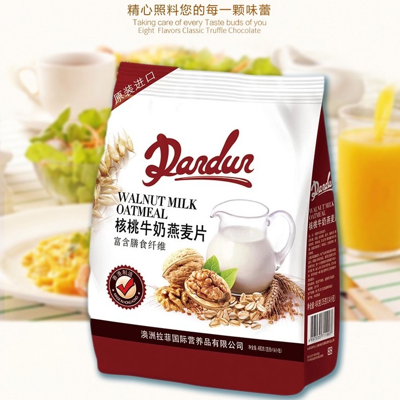 丹顿水果燕麦片紫薯山药黑芝麻糊核桃糊早餐代餐牛奶燕麦粉冲饮