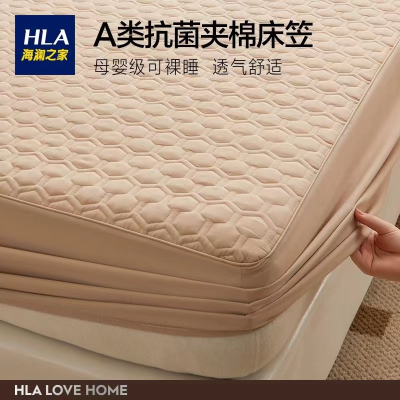 HLA/海澜之家A类抗菌防螨床笠床垫保护罩防尘罩母婴级磨毛床笠