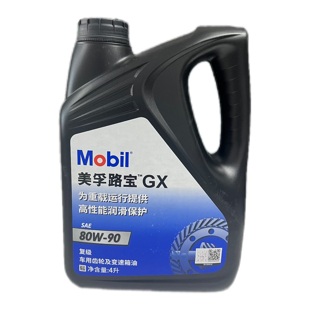 美孚路宝4升齿轮油GX80w-90手动变速箱油
