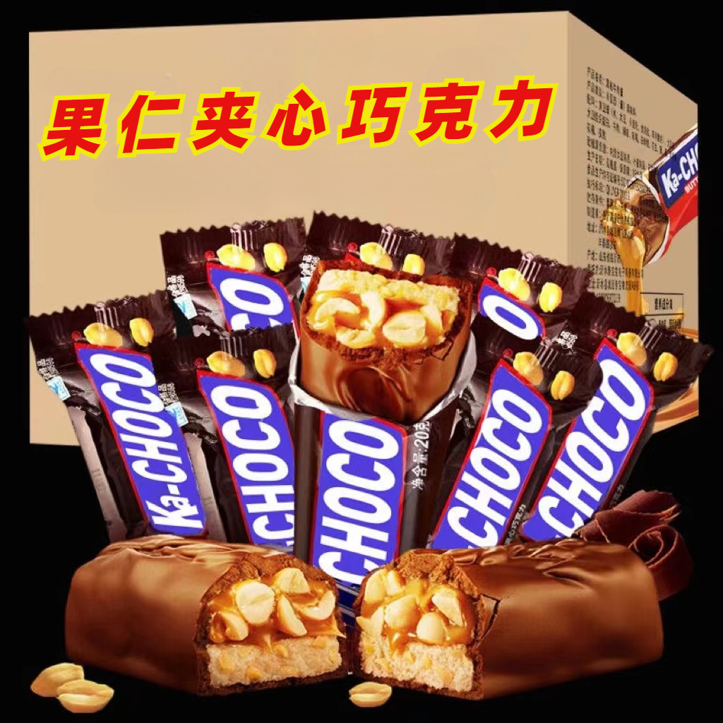 福美娃花生夹心巧克力砖块美味浓香软糯代餐零食品巧克力好吃年货