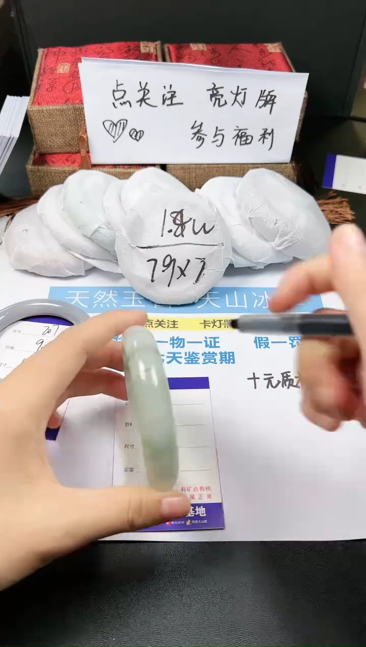 【闪购商品】石英质玉手镯未镶嵌208