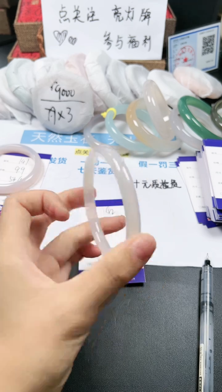 【闪购商品】石英质玉手镯未镶嵌142