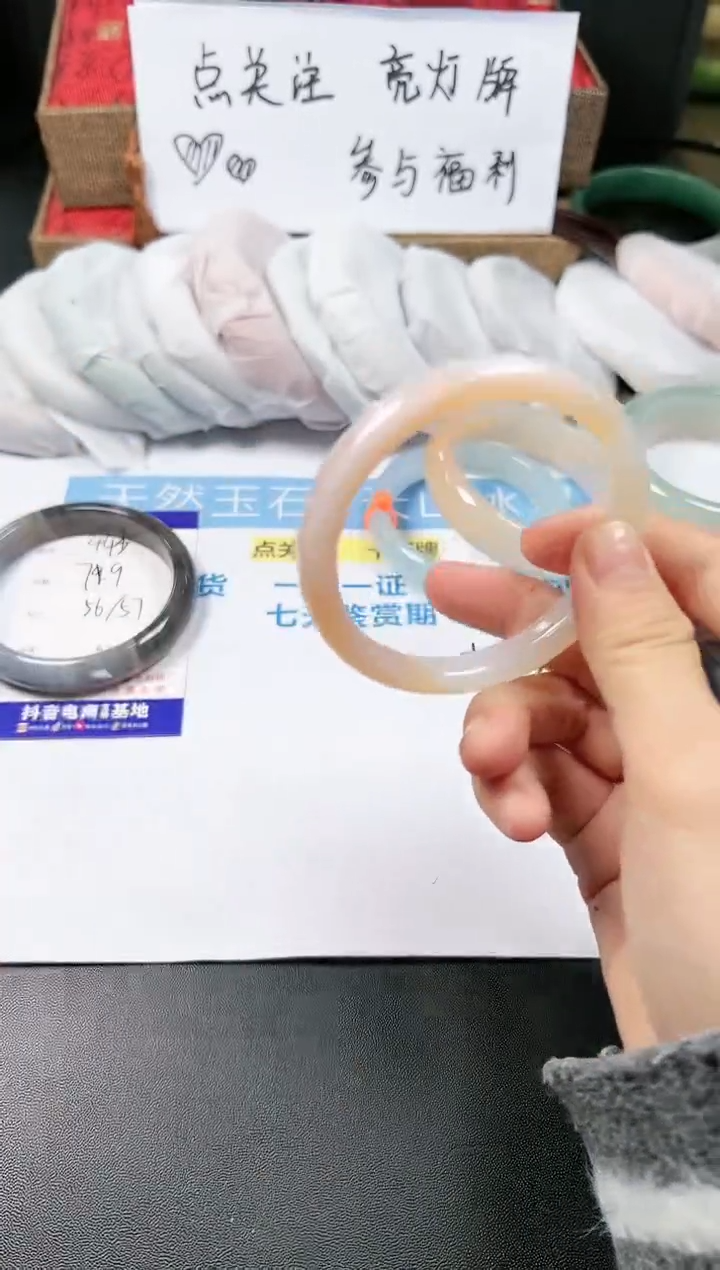 【闪购商品】石英质玉手镯未镶嵌444