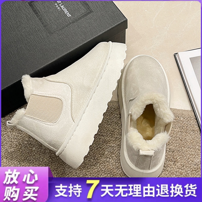 皮毛一体雪地靴女2023新款冬季加绒加厚东北防寒棉鞋厚底面包鞋女