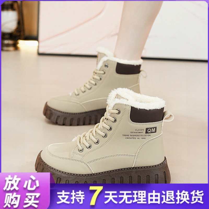 马丁靴大棉鞋女冬季加厚女鞋2024新款东北保暖雪地靴高帮皮鞋女士