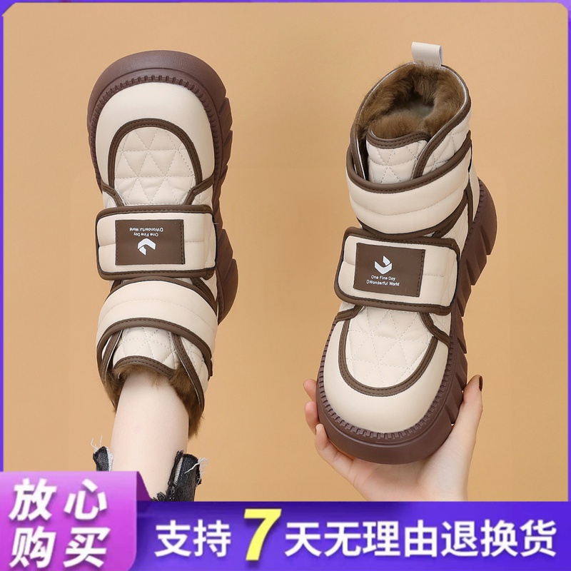 皮毛一体雪地靴女款冬季2024新款桑坡村加绒加厚防水棉鞋甜美风