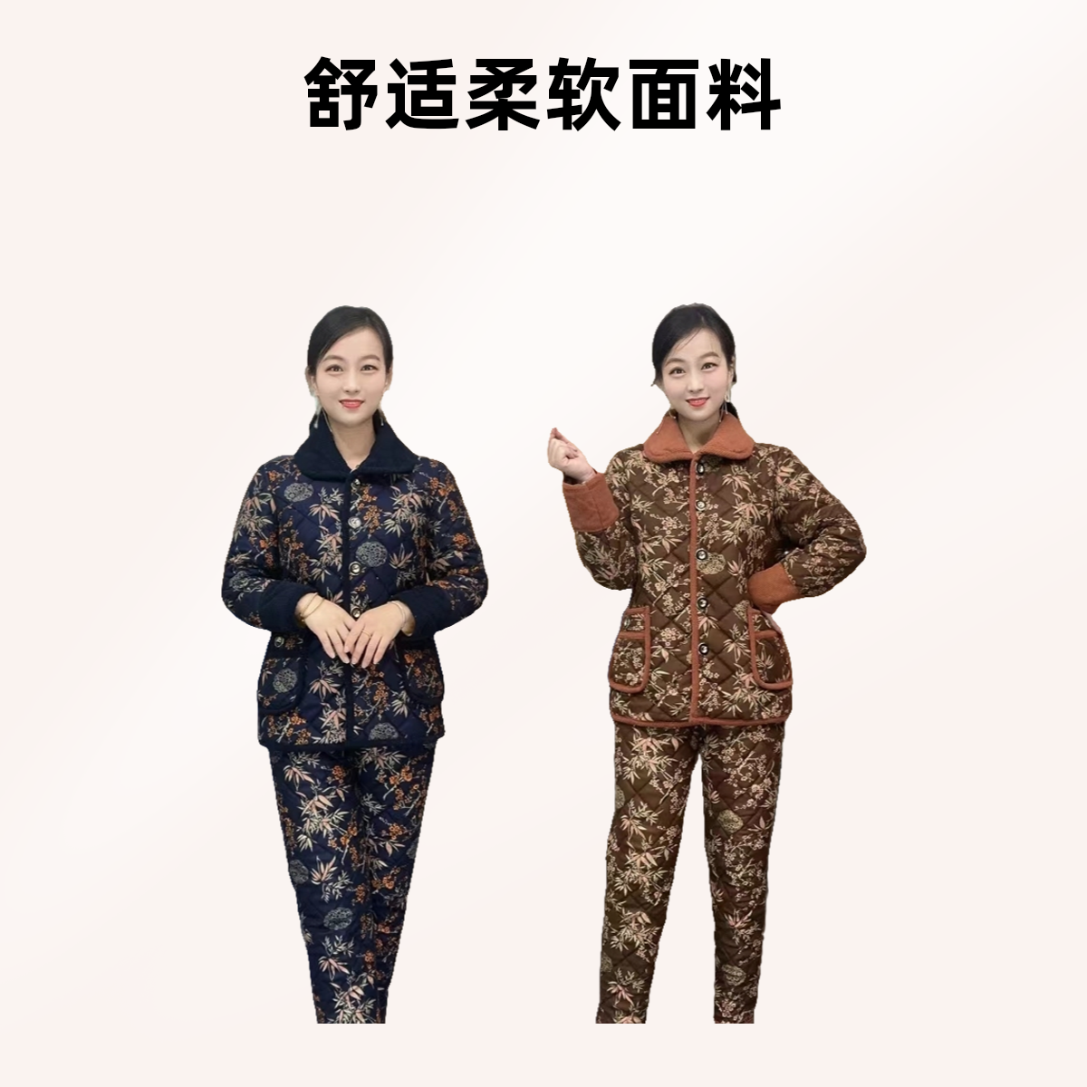 2024新款棉衣套装妈妈装保暖加绒加厚碎花中老年洋气好看