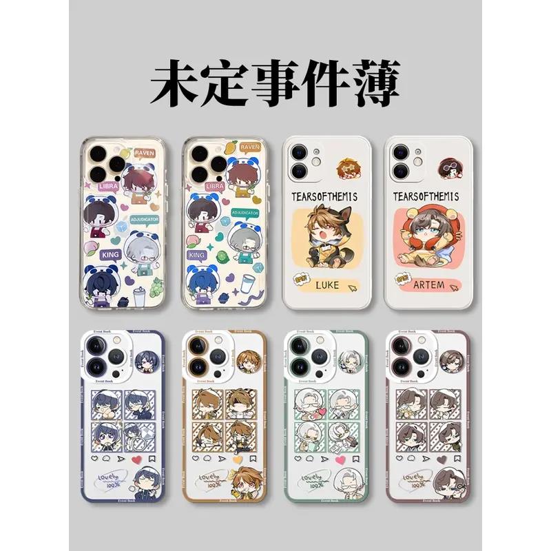 未定事件簿手机壳苹果14夏彦iPhone15陆景和15promax左然15莫弈8p