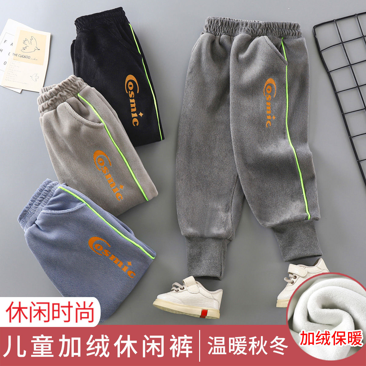 男孩裤子百搭儿童休闲裤男童修身帅气韩版束脚薄款加绒季装中大童