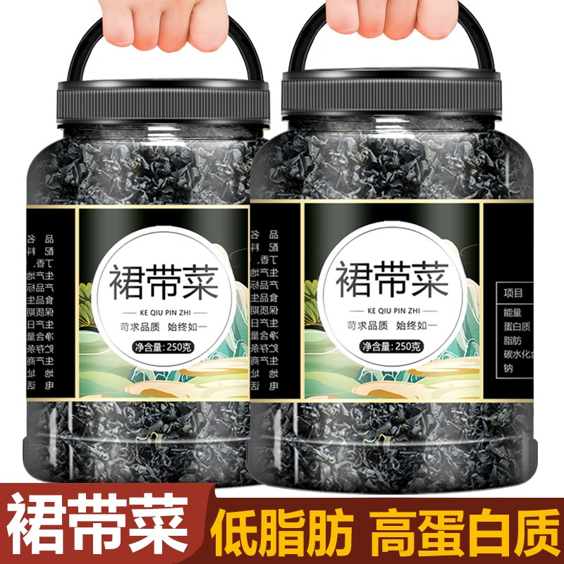 裙带菜非特级干货干燥群裙带菜海带丝嫩芽无盐0脂
